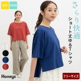 トップス Tシャツ 半袖Tシャツ | Honeys | 詳細画像1