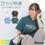 トップス Tシャツ 半袖Tシャツ | Honeys | 詳細画像1 