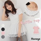 トップス カットソー 半袖 | Honeys | 詳細画像1 