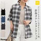トップス タンクトップ UVカット | Honeys | 詳細画像1