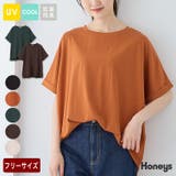 トップス カットソー 半袖 | Honeys | 詳細画像1