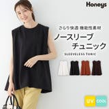 トップス カットソー ノースリーブ | Honeys | 詳細画像1