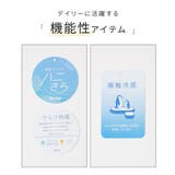 トップス Tシャツ 半袖Tシャツ | Honeys | 詳細画像2 