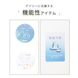 トップス Tシャツ 半袖Tシャツ | Honeys | 詳細画像2 