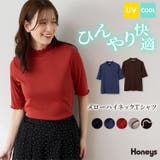 トップス カットソー 接触冷感 | Honeys | 詳細画像1