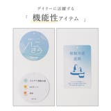 トップス カットソー 接触冷感 | Honeys | 詳細画像2