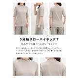 トップス カットソー 接触冷感 | Honeys | 詳細画像4