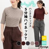 トップス カットソー 接触冷感 | Honeys | 詳細画像1