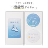 トップス カットソー 接触冷感 | Honeys | 詳細画像2