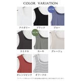 トップス タンクトップ インナー | Honeys | 詳細画像14 
