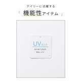 トップス タンクトップ UVカット | Honeys | 詳細画像2