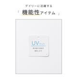 トップス カットソー UVカット | Honeys | 詳細画像2
