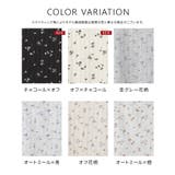 トップス タンクトップ UVカット | Honeys | 詳細画像12