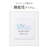 トップス タンクトップ UVカット | Honeys | 詳細画像2