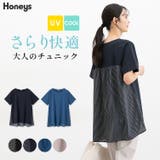 トップス カットソー 半袖 | Honeys | 詳細画像1