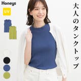 トップス タンクトップ UVカット | Honeys | 詳細画像1 