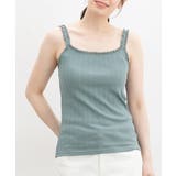 スモーキーミント | トップス キャミソール UVカット | Honeys