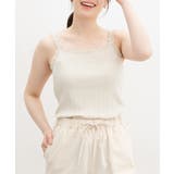 アイボリー | トップス キャミソール UVカット | Honeys