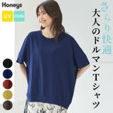 トップス Tシャツ 半袖Tシャツ | Honeys | 詳細画像1