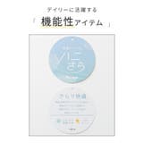 トップス カットソー チュニック | Honeys | 詳細画像2