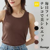 トップス タンクトップ UVカット | Honeys | 詳細画像1 
