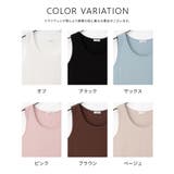 トップス タンクトップ UVカット | Honeys | 詳細画像13 