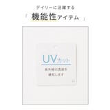 トップス タンクトップ UVカット | Honeys | 詳細画像2 