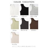 トップス タンクトップ ハニさら | Honeys | 詳細画像17 