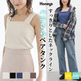 トップス タンクトップ ハニさら | Honeys | 詳細画像1