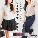 トップス カットソー 半袖 | Honeys | 詳細画像1 