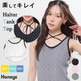 トップス タンクトップ カップ付き | Honeys | 詳細画像1 