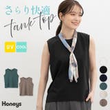 トップス タンクトップ ハニさら | Honeys | 詳細画像1 