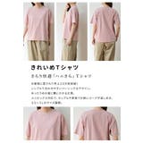 トップス Tシャツ 半袖Tシャツ | Honeys | 詳細画像4 