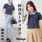 トップス カーディガン 半袖 | Honeys | 詳細画像1 