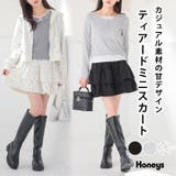 ボトムス スカート ミニスカート | Honeys | 詳細画像1 