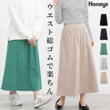 ボトムス スカート ロングスカート | Honeys | 詳細画像1 