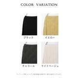 ボトムス スカート ロングスカート | Honeys | 詳細画像17