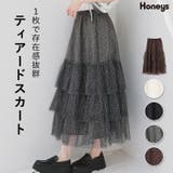 ボトムス スカート ロングスカート | Honeys | 詳細画像1