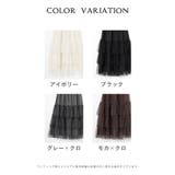 ボトムス スカート ロングスカート | Honeys | 詳細画像17