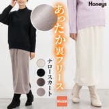 ボトムス スカート ロングスカート | Honeys | 詳細画像1 