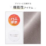 ボトムス スカート ロングスカート | Honeys | 詳細画像2 