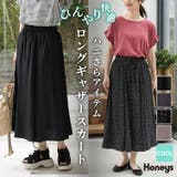 ボトムス スカート ロングスカート | Honeys | 詳細画像1 