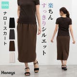 ボトムス スカート ロングスカート | Honeys | 詳細画像1