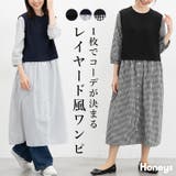 ワンピース ロング丈 レイヤード風ワンピース | Honeys | 詳細画像1