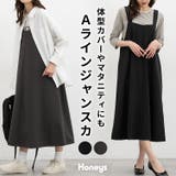 ワンピース ジャンスカ ノースリーブ | Honeys | 詳細画像1 
