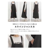 ワンピース ジャンスカ ノースリーブ | Honeys | 詳細画像4 