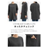 チュニック ワンピース 長袖 | Honeys | 詳細画像4