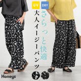 ボトムス パンツ イージーパンツ | Honeys | 詳細画像1