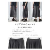 ボトムス パンツ ガウチョパンツ | Honeys | 詳細画像4 