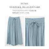 ボトムス パンツ ガウチョパンツ | Honeys | 詳細画像7 